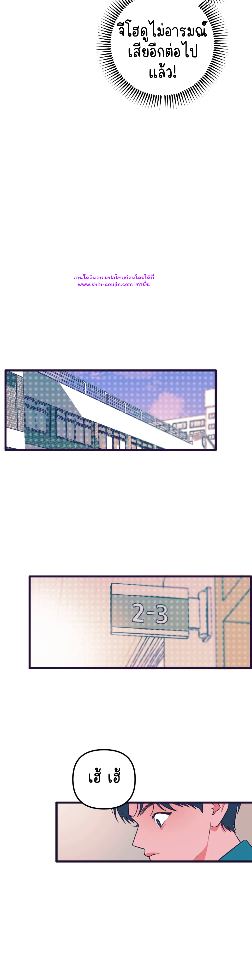 Monochrome Diary EP 2